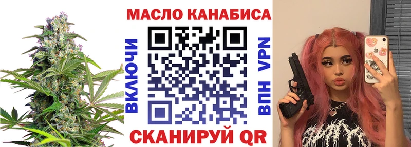 Дистиллят ТГК жижа  Гусь-Хрустальный 