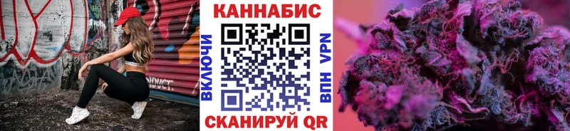 дарнет шоп  Гусь-Хрустальный  Бошки марихуана Bruce Banner 