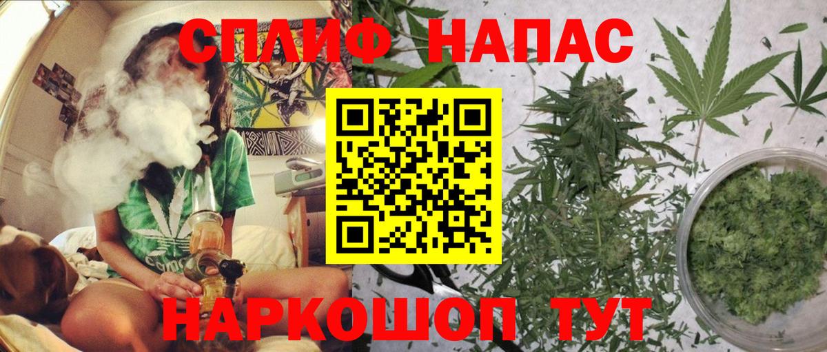Бошки марихуана ГИДРОПОН  Вход с VPN  Шишки марихуана White Widow  Гусь-Хрустальный  Марихуана тримм 